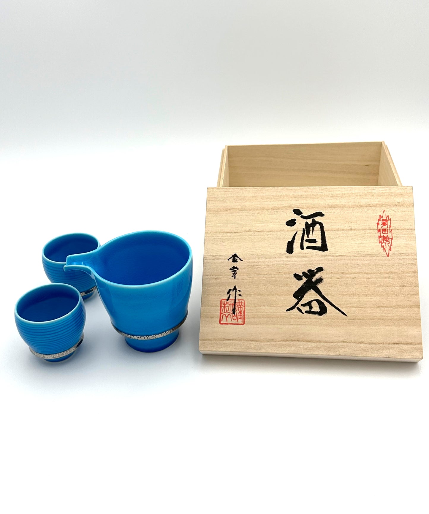 Arita Yaki (Ware) Half Sake Cup Set (In Wooden Box)