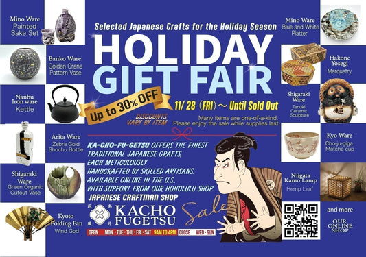 Black Friday & Holiday Sale Begins November 28!