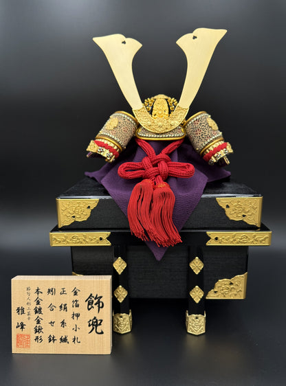 Samurai Kabuto Helmet