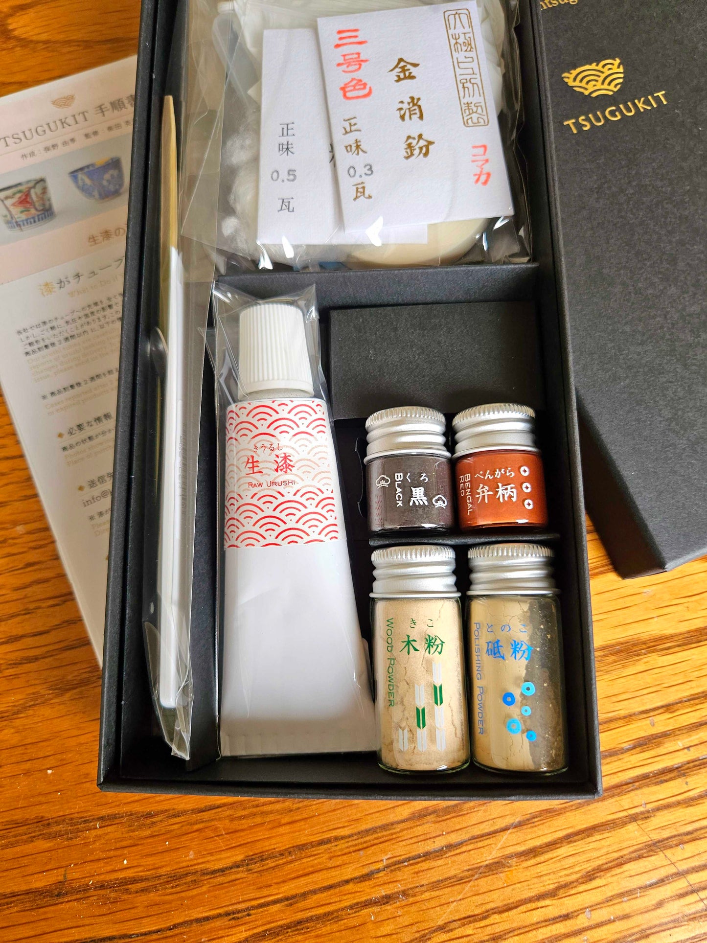 Kintsugi Kit with Gold (0.3g) and Silver (0.5g)