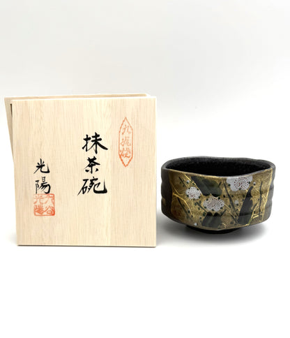 Kutani Yaki (Ware) Matcha Tea Bowl