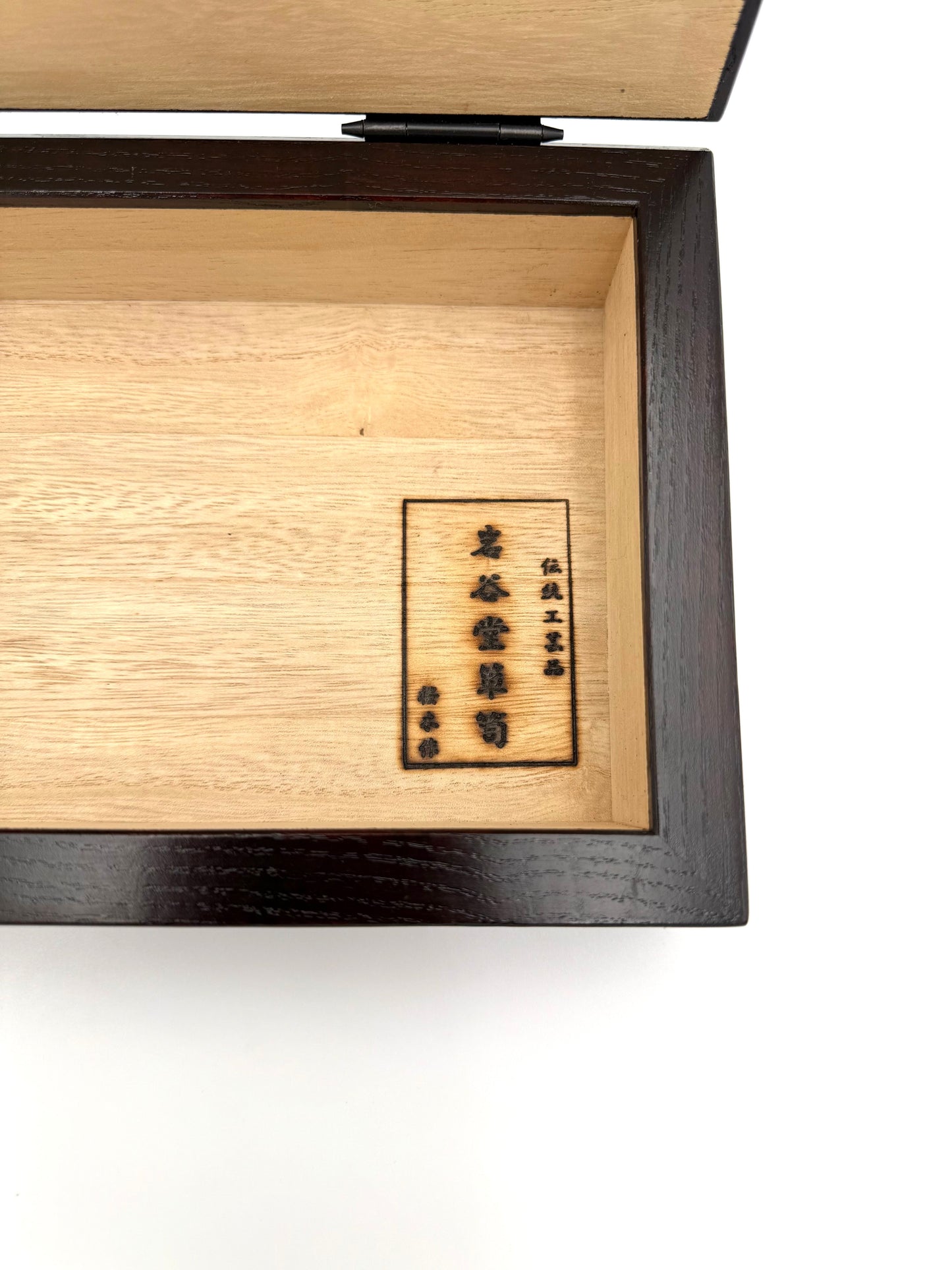 Japanese Iwayado Tansu Mini Storage Box with Nambu Iron Fittings