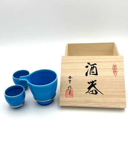 Arita Yaki (Ware) Half Sake Cup Set (In Wooden Box)