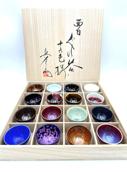 Arita Yaki (Ware) Sake Cups Set (16 Colors) Shinemon Kiln