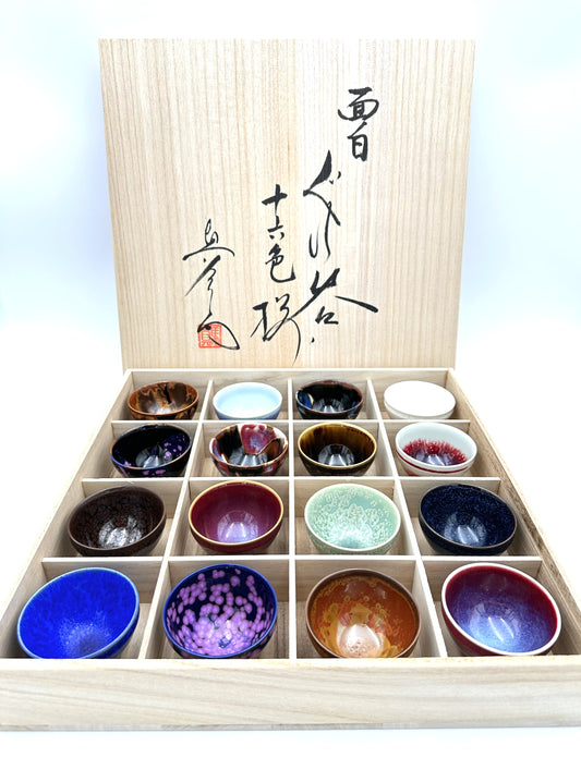 Arita Yaki (Ware) Sake Cups Set (16 Colors) Shinemon Kiln