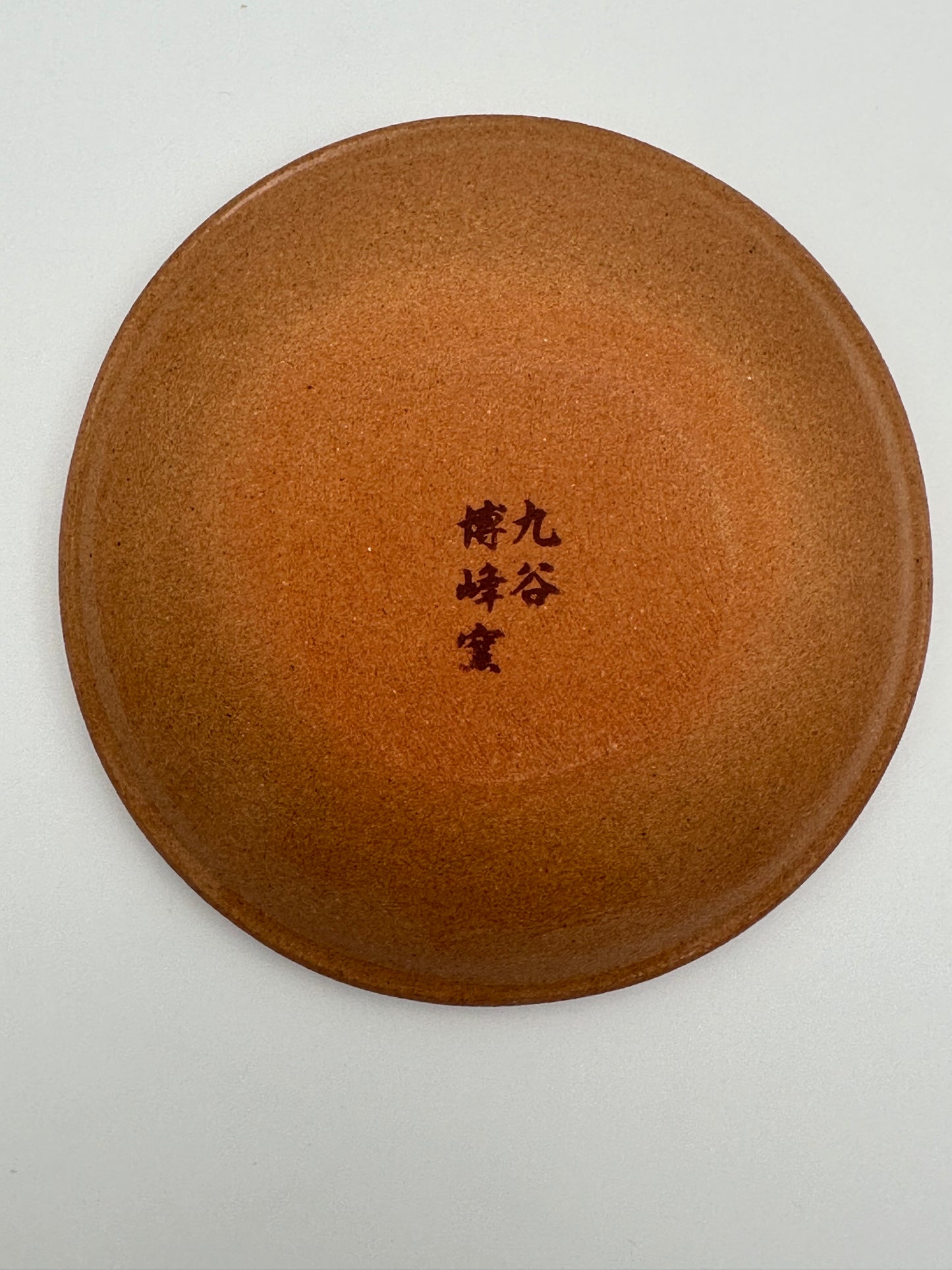 Kutani Yaki (Ware) Plate Set (5 piece)