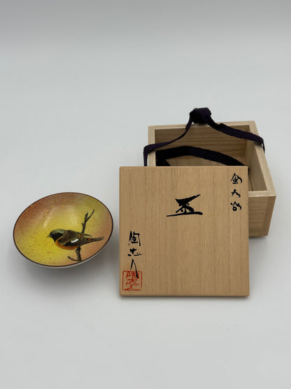 Kutani Yaki (Ware) Varied Tit Sake Cup / Toshito Nakamura