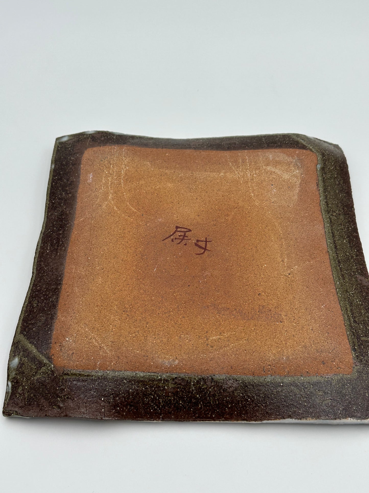 Kutani Yaki (Ware) Serving Dish