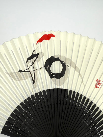 Nagoya Folding Fan ‐ "Wa" (Harmony)